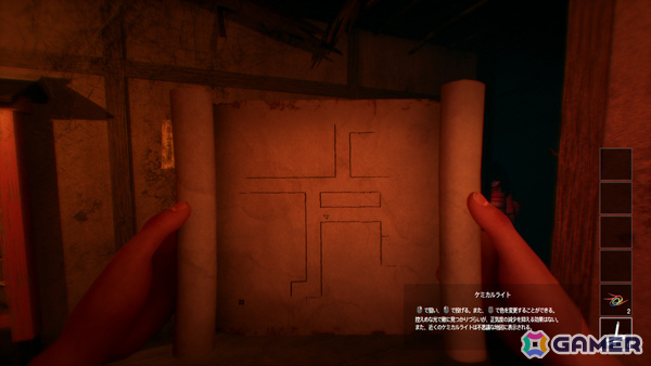 最大4人で協力しながら脱出を目指す和風ホラーゲーム「迷宮神社」Steamページが公開!「迷宮校舎」を手がけたRainyDollGamesによる新作の画像
