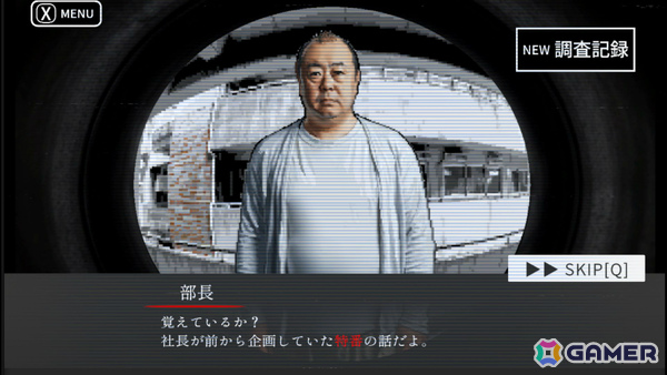 混ざってしまった写真を心霊写真と普通の写真に仕分けるホラーADV「BLACKOUT ~恐怖写真~」デモ版が配信の画像
