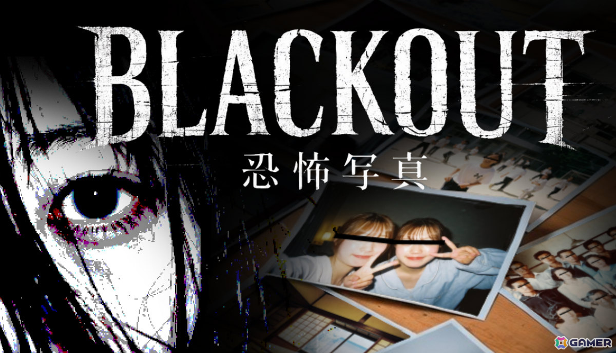 混ざってしまった写真を心霊写真と普通の写真に仕分けるホラーADV「BLACKOUT ~恐怖写真~」デモ版が配信の画像