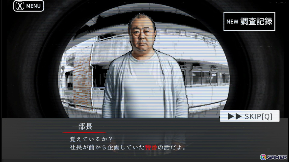 混ざってしまった写真を心霊写真と普通の写真に仕分けるホラーADV「BLACKOUT ～恐怖写真～」デモ版が配信の画像5