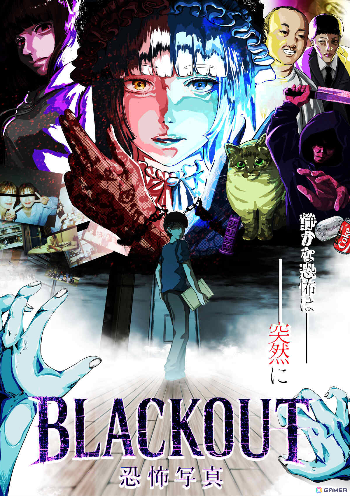 混ざってしまった写真を心霊写真と普通の写真に仕分けるホラーADV「BLACKOUT ~恐怖写真~」デモ版が配信の画像