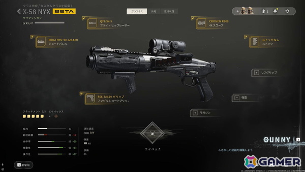 「鬼武者WS」は表情が良い！「CoD: MW4」のベータや超リアル系FPS「Bodycam」の話題も【編集部が遊んだゲーム】の画像6