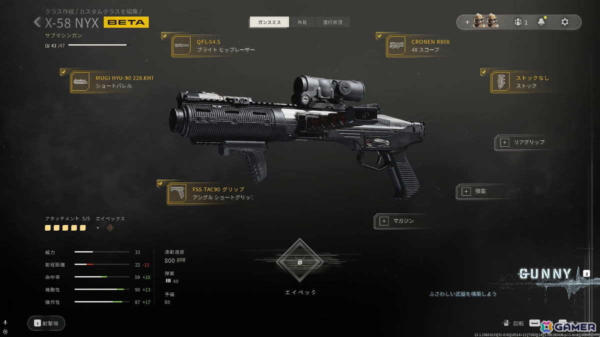 「鬼武者WS」は表情が良い！「CoD: MW4」のベータや超リアル系FPS「Bodycam」の話題も【編集部が遊んだゲーム】の画像