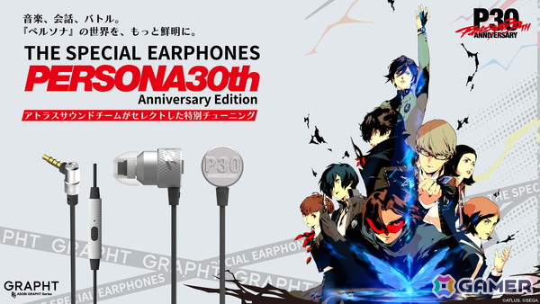 「ペルソナ」シリーズとGRAPHTが初のコラボ！30周年記念の新作コレクションがTGS2026で先行販売の画像1