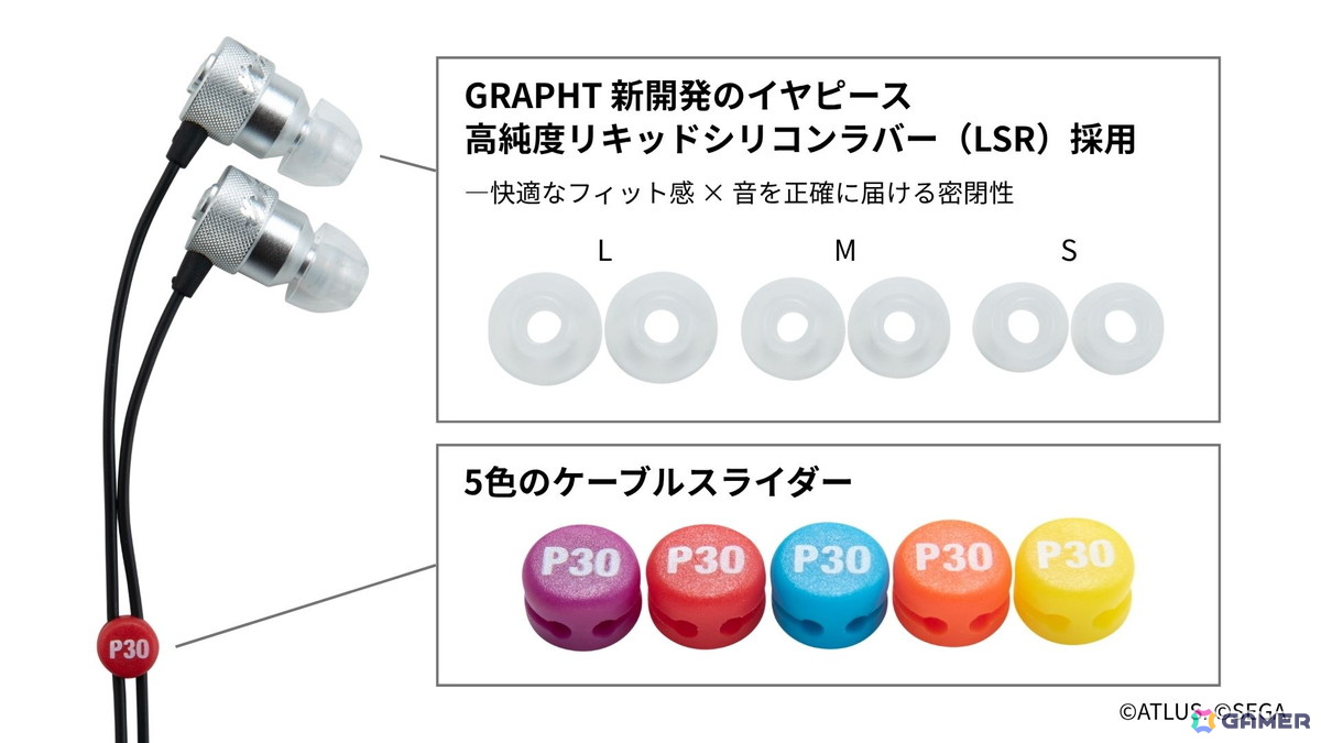 「ペルソナ」シリーズとGRAPHTが初のコラボ！30周年記念の新作コレクションがTGS2026で先行販売の画像