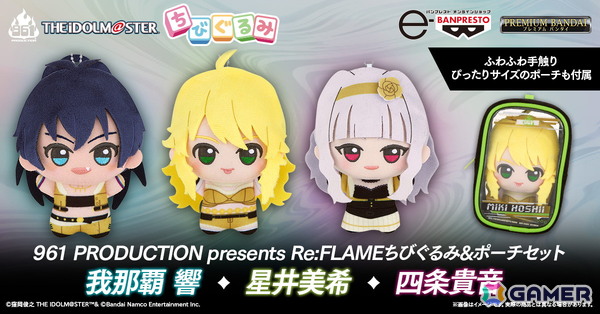 「アイマス」星井美希、四条貴音、我那覇響のちびぐるみが登場！「961 PRODUCTION presents 『Re:FLAME』」の衣装を着用したちびぐるみ＆ポーチのセットの画像1