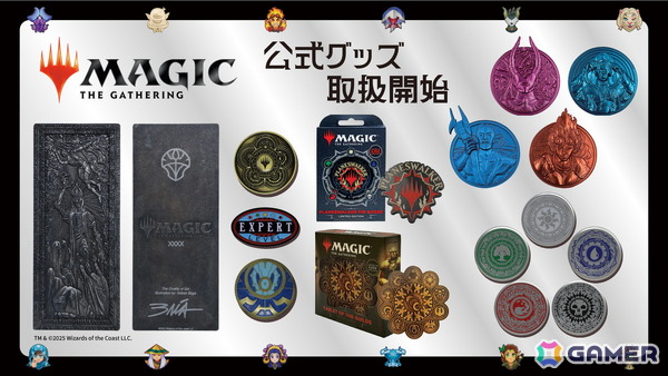 「マジック：ザ・ギャザリング」の公式ライセンスグッズがINFOLENS GEEK SHOPで取り扱い開始！本日13時より予約販売がスタートの画像1