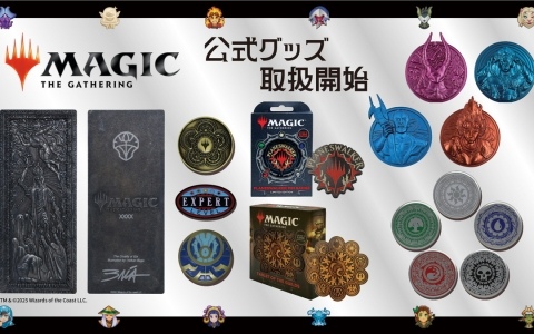 「マジック：ザ・ギャザリング」の公式ライセンスグッズがINFOLENS GEEK SHOPで取り扱い開始！本日13時より予約販売がスタート