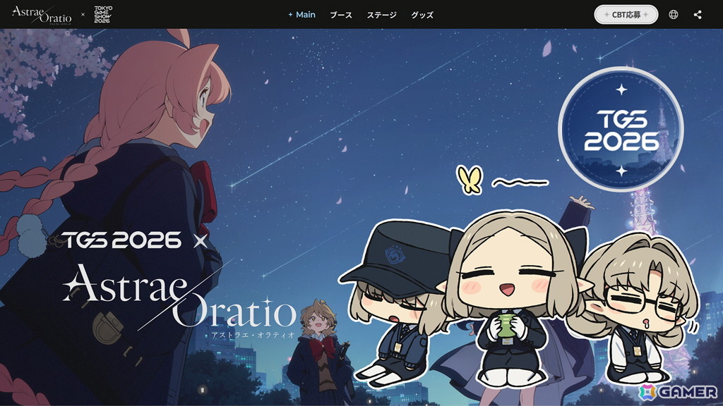 「アストラエ・オラティオ」世界初のプレイアブル出展を行うTGS2026の特設ページが公開!「シナリオ上映会:プロローグ」など会場プログラムやノベルティ情報もの画像