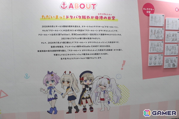 「アズレン」9周年イベント「AZUR LANE MUSI9 FES.」フォトレポート！「音」をテーマに熱狂と没入が交差した会場を写真たっぷりでお届けの画像23