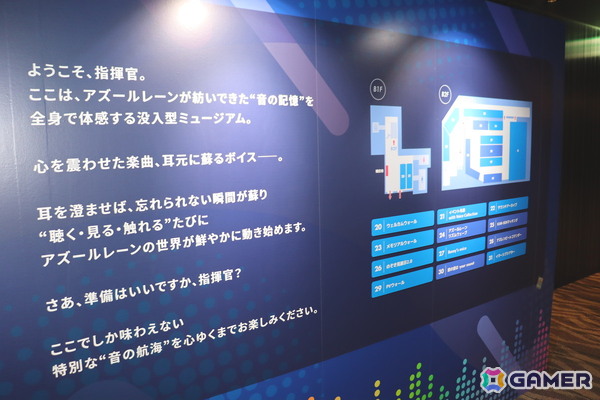 「アズレン」9周年イベント「AZUR LANE MUSI9 FES.」フォトレポート！「音」をテーマに熱狂と没入が交差した会場を写真たっぷりでお届けの画像43