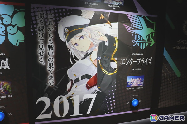 「アズレン」9周年イベント「AZUR LANE MUSI9 FES.」フォトレポート！「音」をテーマに熱狂と没入が交差した会場を写真たっぷりでお届けの画像