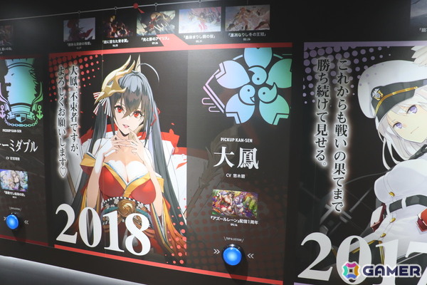 「アズレン」9周年イベント「AZUR LANE MUSI9 FES.」フォトレポート！「音」をテーマに熱狂と没入が交差した会場を写真たっぷりでお届けの画像
