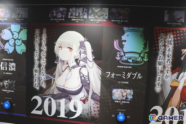 「アズレン」9周年イベント「AZUR LANE MUSI9 FES.」フォトレポート！「音」をテーマに熱狂と没入が交差した会場を写真たっぷりでお届けの画像