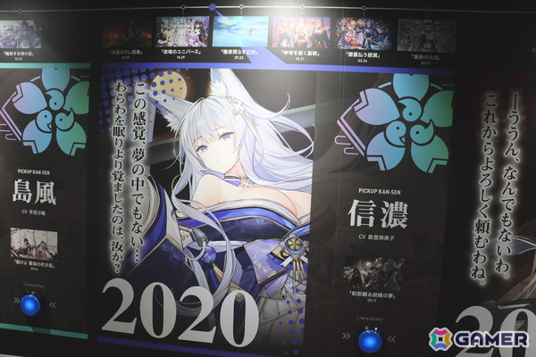 「アズレン」9周年イベント「AZUR LANE MUSI9 FES.」フォトレポート！「音」をテーマに熱狂と没入が交差した会場を写真たっぷりでお届けの画像