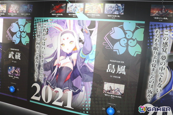 「アズレン」9周年イベント「AZUR LANE MUSI9 FES.」フォトレポート！「音」をテーマに熱狂と没入が交差した会場を写真たっぷりでお届けの画像