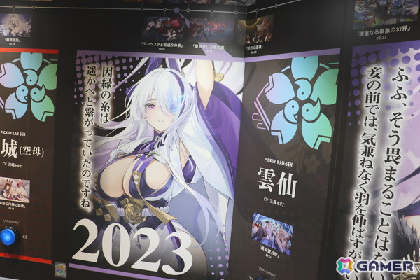 「アズレン」9周年イベント「AZUR LANE MUSI9 FES.」フォトレポート！「音」をテーマに熱狂と没入が交差した会場を写真たっぷりでお届けの画像