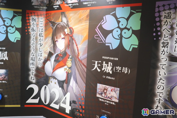 「アズレン」9周年イベント「AZUR LANE MUSI9 FES.」フォトレポート！「音」をテーマに熱狂と没入が交差した会場を写真たっぷりでお届けの画像
