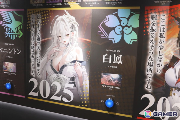 「アズレン」9周年イベント「AZUR LANE MUSI9 FES.」フォトレポート！「音」をテーマに熱狂と没入が交差した会場を写真たっぷりでお届けの画像
