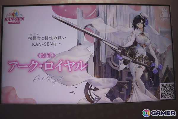 「アズレン」9周年イベント「AZUR LANE MUSI9 FES.」フォトレポート！「音」をテーマに熱狂と没入が交差した会場を写真たっぷりでお届けの画像61