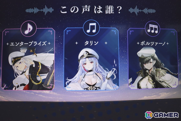 「アズレン」9周年イベント「AZUR LANE MUSI9 FES.」フォトレポート！「音」をテーマに熱狂と没入が交差した会場を写真たっぷりでお届けの画像62