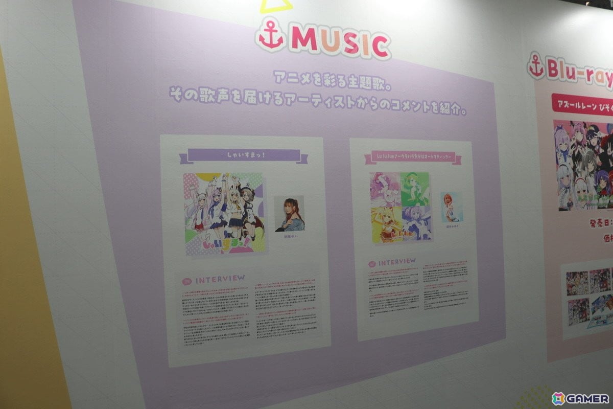 「アズレン」9周年イベント「AZUR LANE MUSI9 FES.」フォトレポート！「音」をテーマに熱狂と没入が交差した会場を写真たっぷりでお届けの画像29