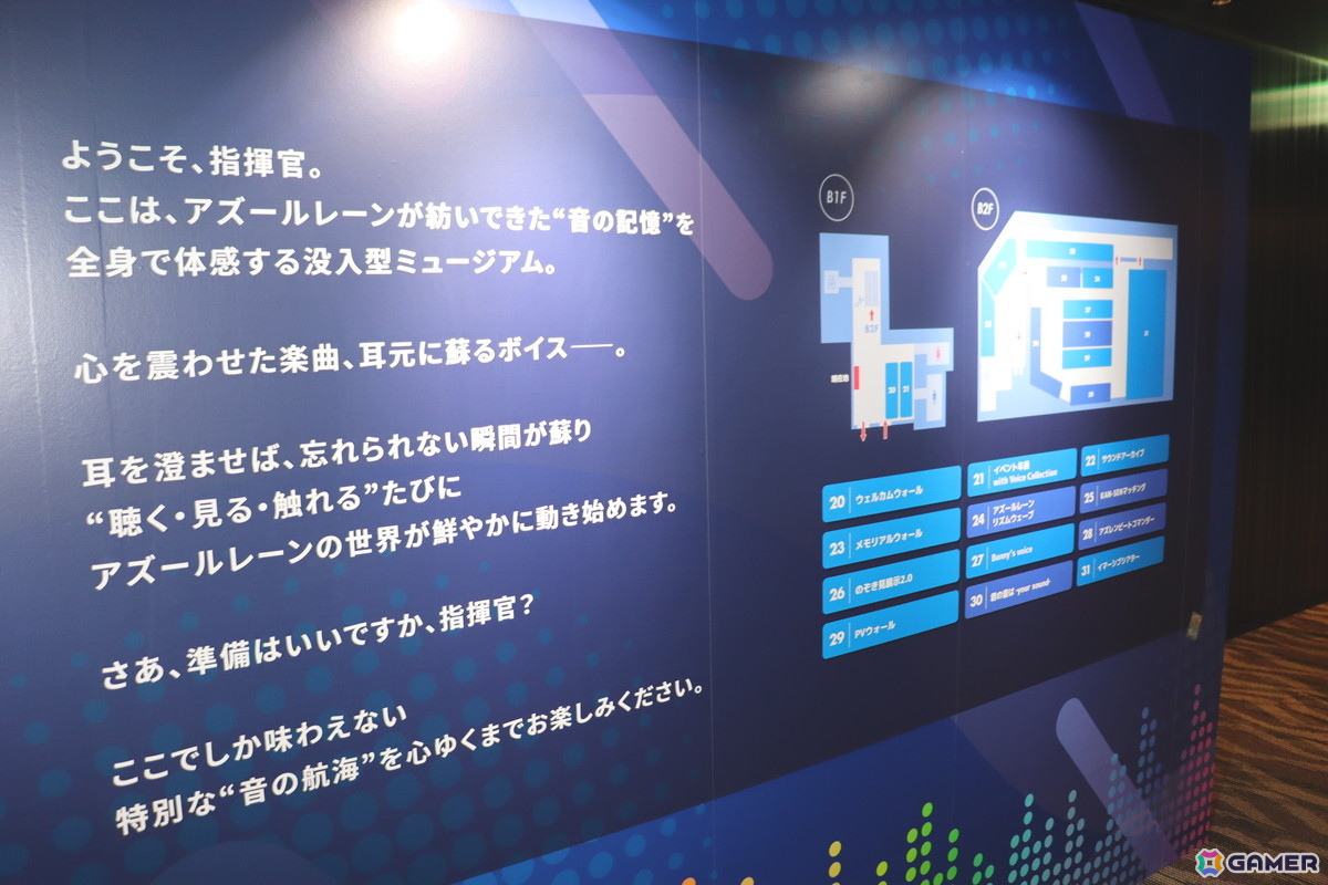 「アズレン」9周年イベント「AZUR LANE MUSI9 FES.」フォトレポート！「音」をテーマに熱狂と没入が交差した会場を写真たっぷりでお届けの画像