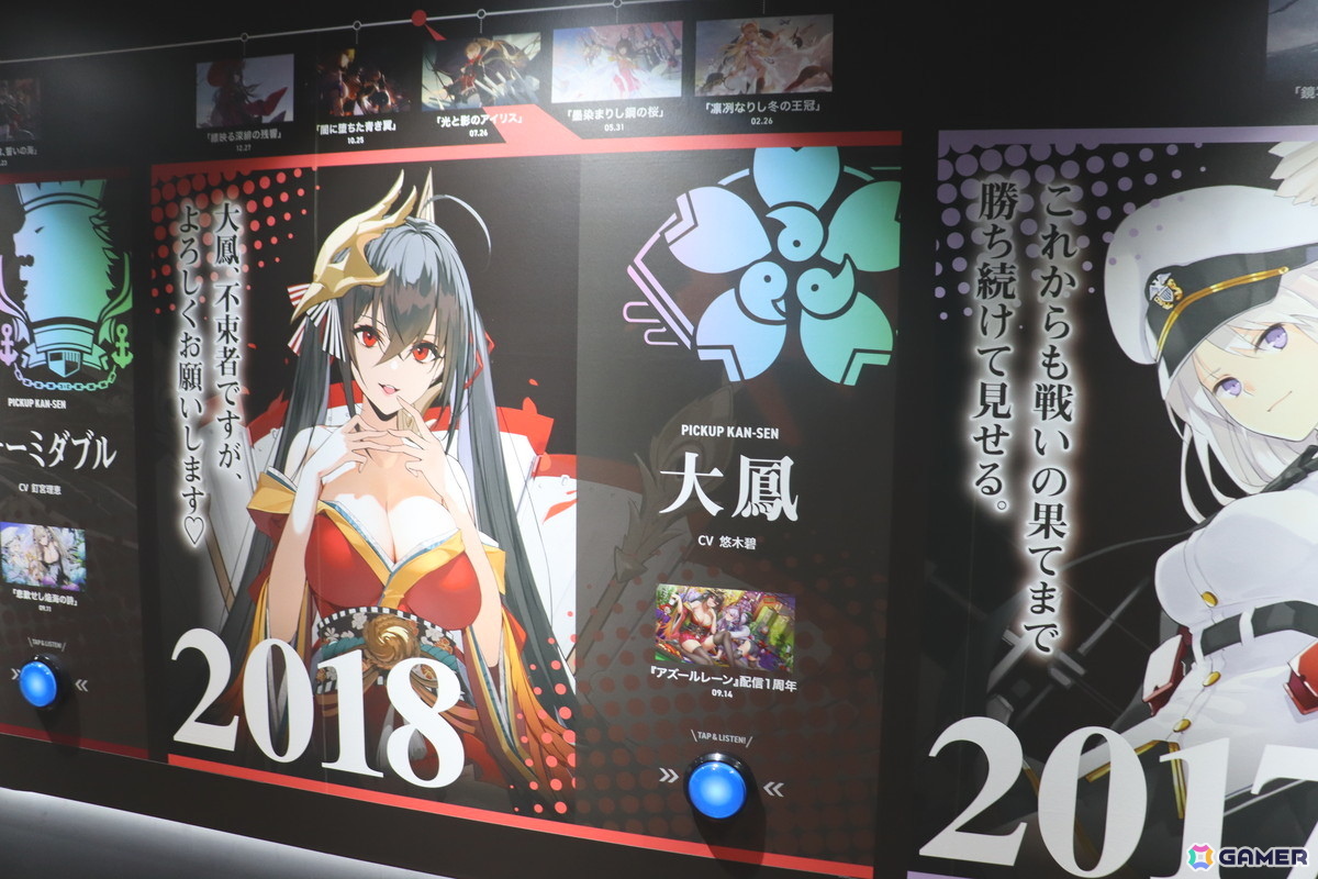 「アズレン」9周年イベント「AZUR LANE MUSI9 FES.」フォトレポート！「音」をテーマに熱狂と没入が交差した会場を写真たっぷりでお届けの画像46