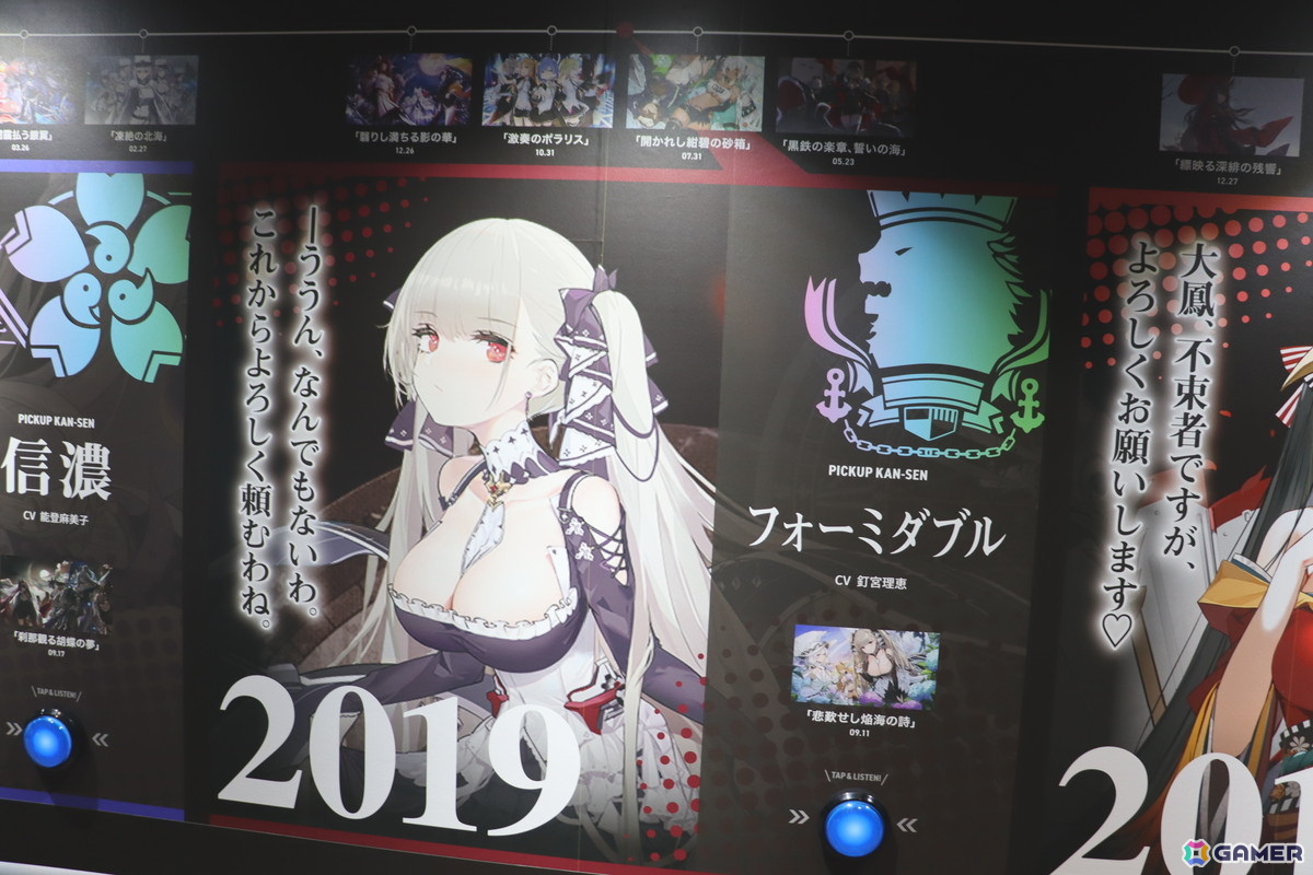 「アズレン」9周年イベント「AZUR LANE MUSI9 FES.」フォトレポート！「音」をテーマに熱狂と没入が交差した会場を写真たっぷりでお届けの画像47