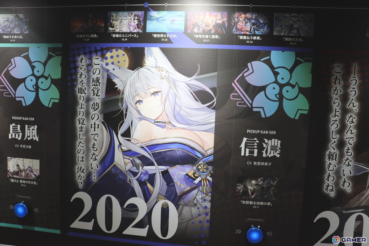 「アズレン」9周年イベント「AZUR LANE MUSI9 FES.」フォトレポート！「音」をテーマに熱狂と没入が交差した会場を写真たっぷりでお届けの画像48
