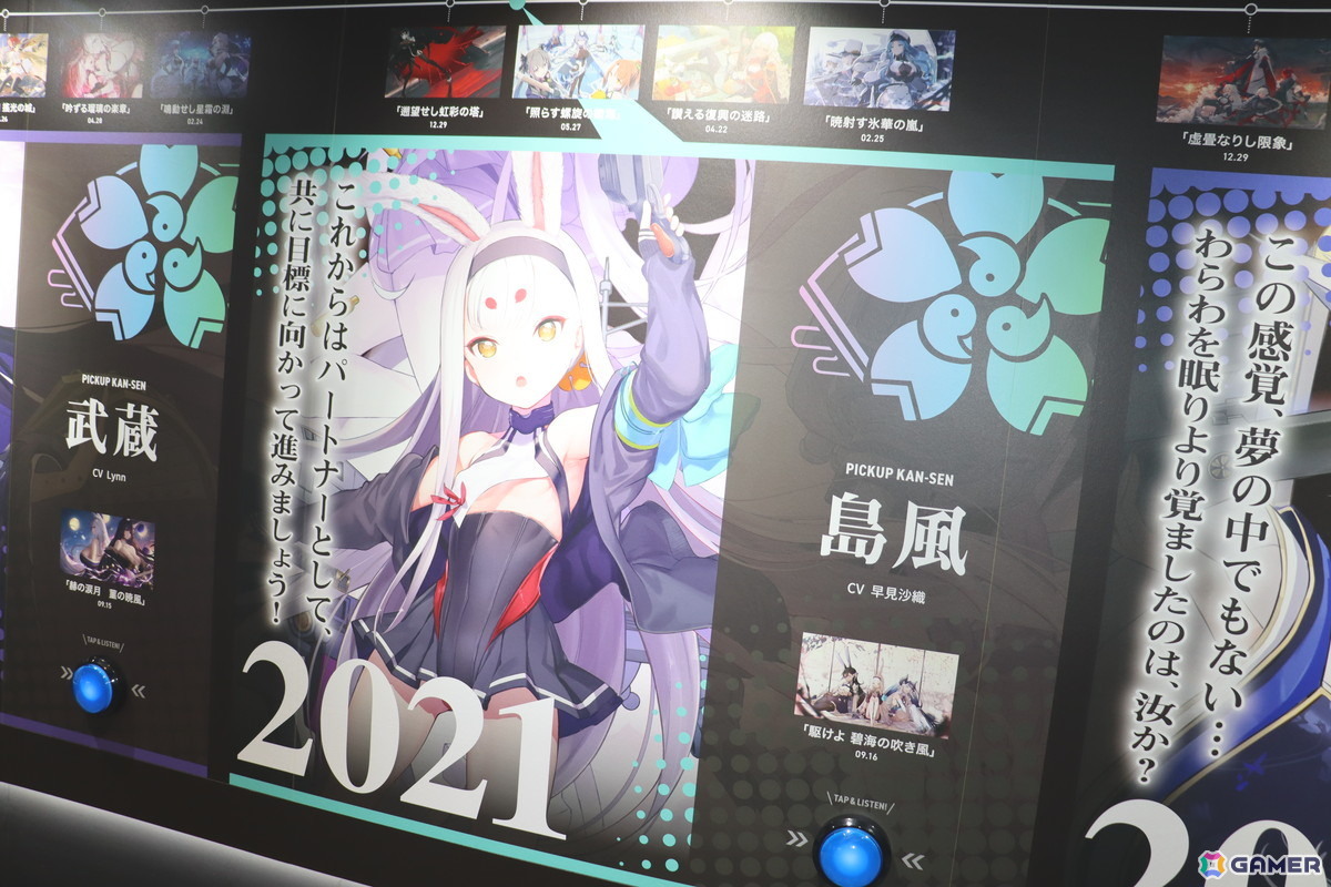 「アズレン」9周年イベント「AZUR LANE MUSI9 FES.」フォトレポート！「音」をテーマに熱狂と没入が交差した会場を写真たっぷりでお届けの画像49
