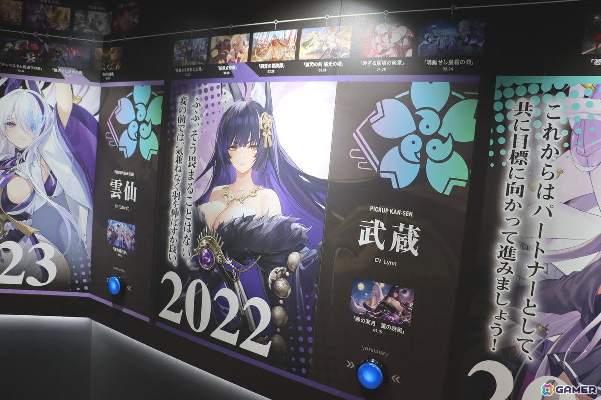 「アズレン」9周年イベント「AZUR LANE MUSI9 FES.」フォトレポート！「音」をテーマに熱狂と没入が交差した会場を写真たっぷりでお届けの画像50