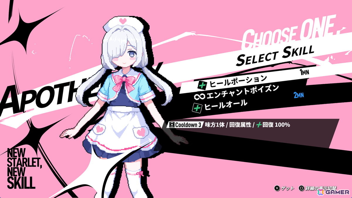 RPG×ローグライクゲーム「Dungeon Picnic」の体験版がSteamで配信！短時間でも楽しめるゲーム性やドット絵のビジュアルに注目の画像4