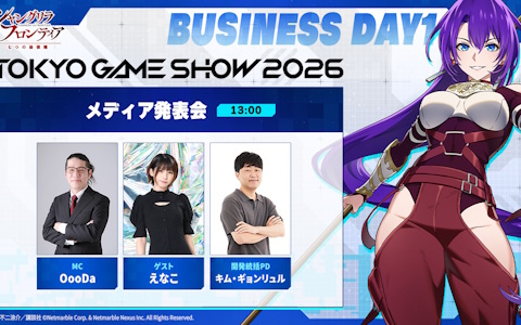 「シャングリラ・フロンティア～七つの最強種～」の新情報を公開するメディア発表会が東京ゲームショウにて9月17日開催！