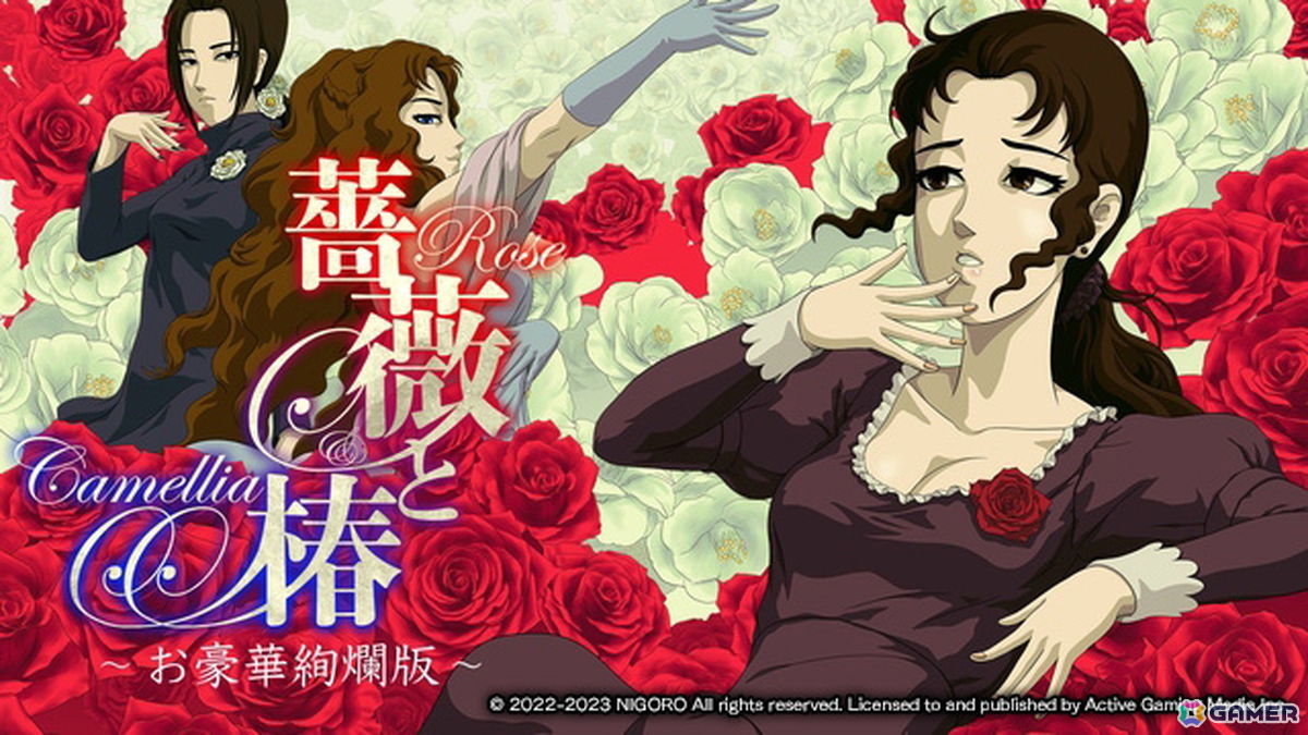 ジェムドロップが東京ゲームショウ2026に出展！「薔薇と椿～お豪華絢爛版～」や「オバケイドロ2」などを試遊展示の画像