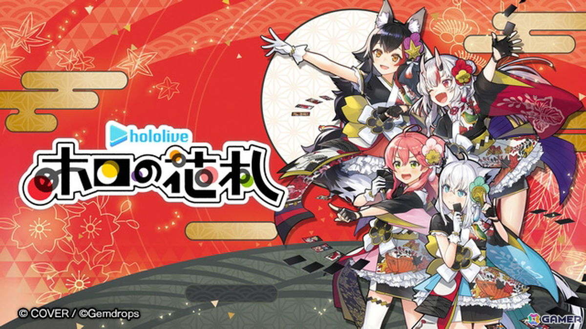 ジェムドロップが東京ゲームショウ2026に出展！「薔薇と椿～お豪華絢爛版～」や「オバケイドロ2」などを試遊展示の画像