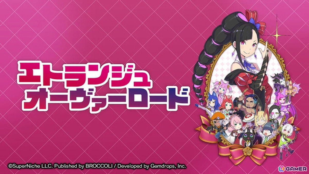 ジェムドロップが東京ゲームショウ2026に出展！「薔薇と椿～お豪華絢爛版～」や「オバケイドロ2」などを試遊展示の画像