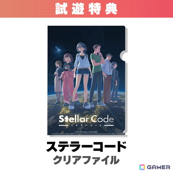 ケムコがTGS2026に出展決定！「METRO QUESTER ZERO」など初公開タイトルを含む新作4タイトルを試遊可能の画像4