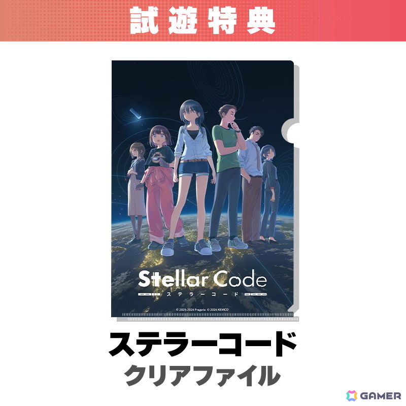 ケムコがTGS2026に出展決定!「METRO QUESTER ZERO」など初公開タイトルを含む新作4タイトルを試遊可能の画像
