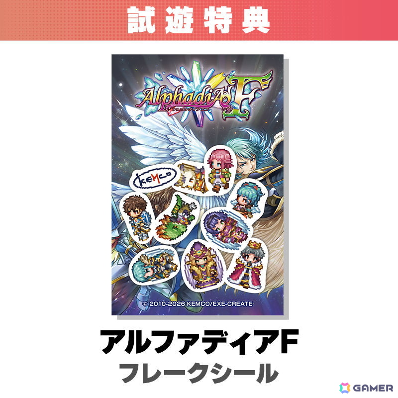 ケムコがTGS2026に出展決定!「METRO QUESTER ZERO」など初公開タイトルを含む新作4タイトルを試遊可能の画像