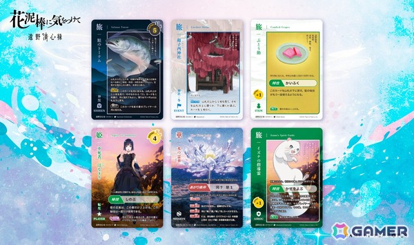 実在の歴史とファンタジーが融合した戦略カードゲーム「花泥棒に気をつけて」が11月上旬に発売！主人公格である姫・ねね/清心尼のモデルをのんさんが務めるの画像4
