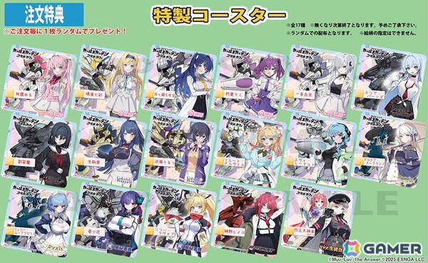 「マブラヴ ガールズガーデン」1周年コラボカフェがNewType新宿で開催中！フードやドリンク、描き下ろし・描き起こしグッズの販売もの画像3