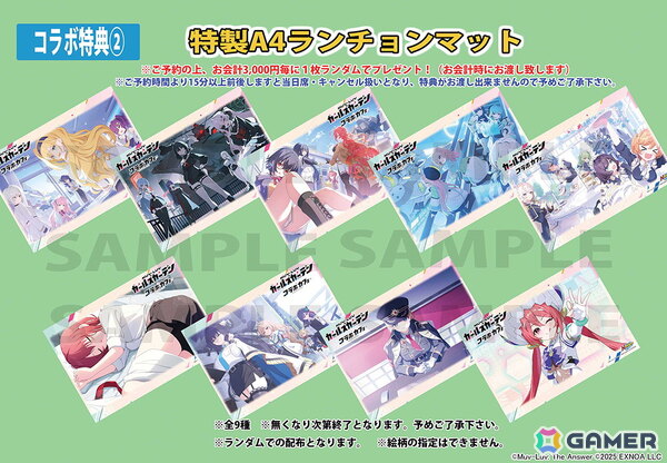 「マブラヴ ガールズガーデン」1周年コラボカフェがNewType新宿で開催中！フードやドリンク、描き下ろし・描き起こしグッズの販売もの画像4