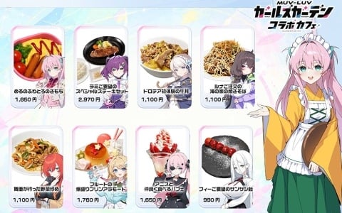 「マブラヴ ガールズガーデン」1周年コラボカフェがNewType新宿で開催中!フードやドリンク、描き下ろし・描き起こしグッズの販売も