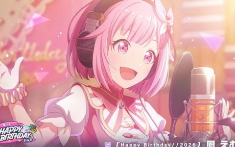 「プロセカ」でバースデーイベント「HAPPY BIRTHDAY 鳳えむ 2026」が開催中！誕生日当日となる9月9日にはバースデーライブやマイセカイ百景も