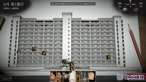 理不尽なマンションのルールを書き換える政治シム「RULES OF RESIDENCE」が発表！東京ゲームショウ2026では試遊出展とノベルティ配布を実施の画像3