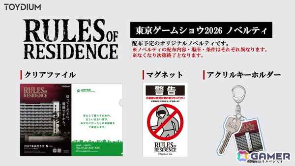 理不尽なマンションのルールを書き換える政治シム「RULES OF RESIDENCE」が発表！東京ゲームショウ2026では試遊出展とノベルティ配布を実施の画像4