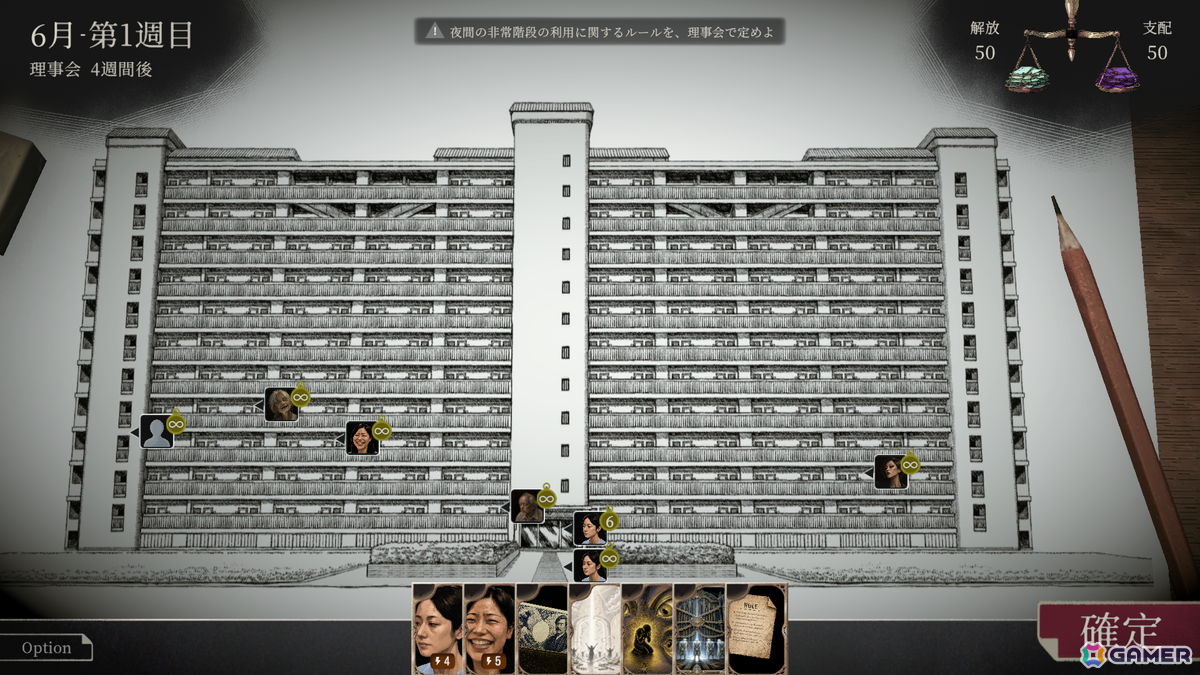 理不尽なマンションのルールを書き換える政治シム「RULES OF RESIDENCE」が発表!東京ゲームショウ2026では試遊出展とノベルティ配布を実施の画像