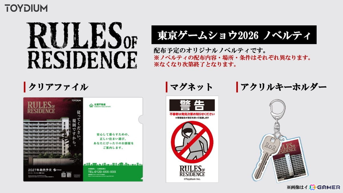 理不尽なマンションのルールを書き換える政治シム「RULES OF RESIDENCE」が発表!東京ゲームショウ2026では試遊出展とノベルティ配布を実施の画像