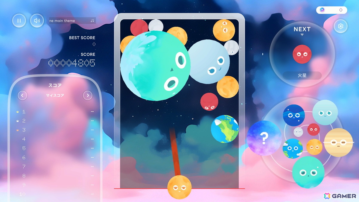 惑星をビリヤードのように撃ち出して合体させるパズルゲーム「第九惑星」が9月9日にSteamで配信!発売から9日間は10%OFFで販売の画像